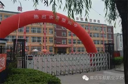 廊坊計(jì)算機(jī)學(xué)校哪家好？