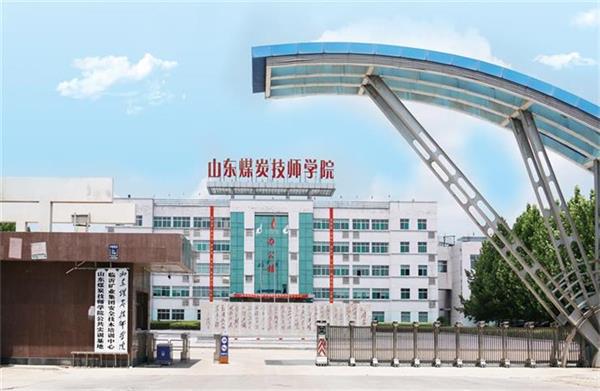 濟(jì)寧電子商務(wù)學(xué)校哪家強(qiáng)？