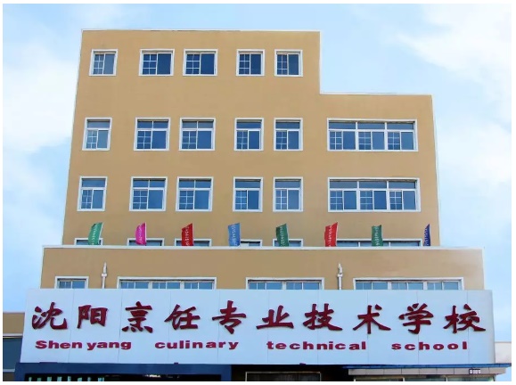 沈陽(yáng)西點(diǎn)學(xué)校西餐班開(kāi)設(shè)了什么課程？