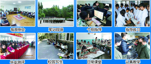 張家口去哪里學(xué)習(xí)鐵路專業(yè)？