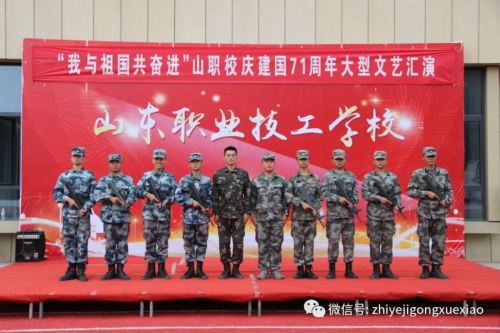 山東職業(yè)技工學(xué)校管理嚴嗎？