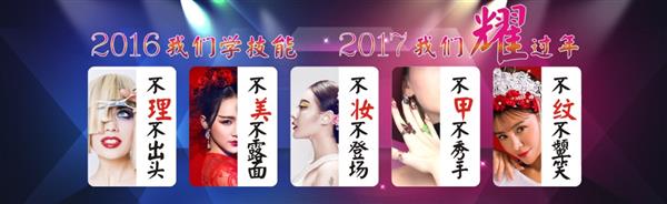 煙臺學(xué)習(xí)紋繡推薦哪所學(xué)校？