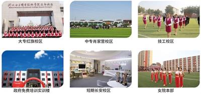 在石家莊去哪里學習美發(fā)？   
