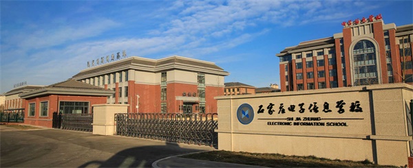 石家莊哪里能學(xué)計(jì)算機(jī)應(yīng)用？
