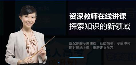 陜西博聞教育職業(yè)資格網(wǎng)校正規(guī)嗎？