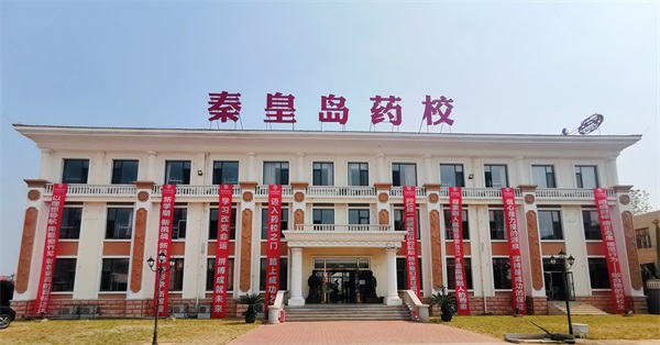 在秦皇島學(xué)習(xí)醫(yī)學(xué)專業(yè)去哪里？   