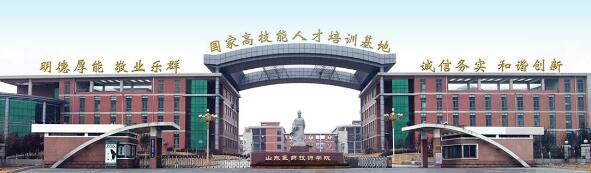 與同類院校相比，山東醫(yī)藥技師學(xué)院的特色鮮明嗎？