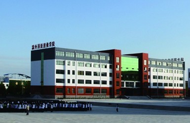山東威海外國語進修學院申請留學需要什么條件？
