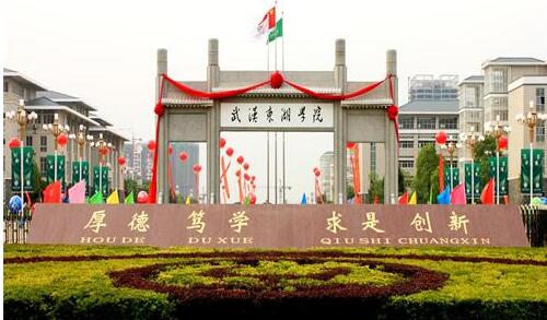 武漢東湖學(xué)院宿舍環(huán)境怎么樣？管得嚴(yán)不嚴(yán)？