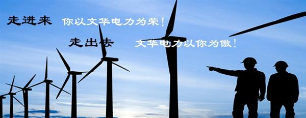 張家口文華電力中等職業(yè)學(xué)校辦學(xué)規(guī)模怎么樣？