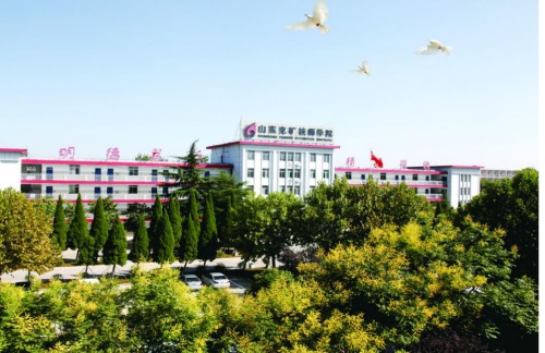 山東兗礦技師學(xué)院怎么樣？好就業(yè)嗎？怎么報名？