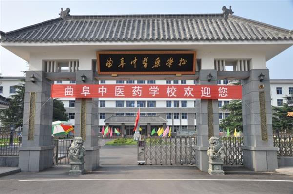 曲阜中醫(yī)藥學(xué)校招生專(zhuān)業(yè)有哪些？