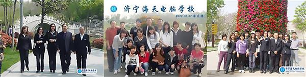濟(jì)寧海天電腦學(xué)校開(kāi)設(shè)了哪些課程？
