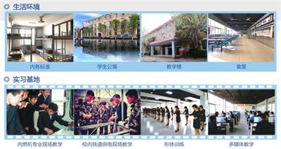 哪個學(xué)習有鐵道施工與養(yǎng)護專業(yè)？   