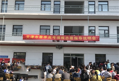 天津譽(yù)華專業(yè)技術(shù)學(xué)校有哪些辦學(xué)優(yōu)勢？