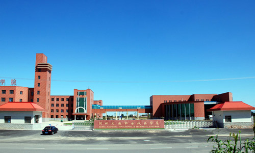 河北交通職業(yè)技術(shù)學(xué)院航海分院就業(yè)前景怎么樣？