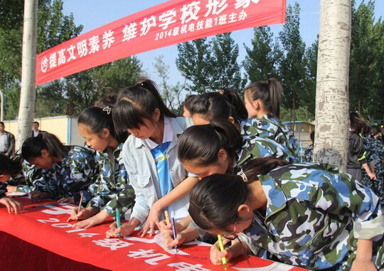 學校舉行“提高文明素養(yǎng)，維護學校形象”簽字儀式