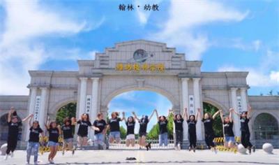 濰坊那個學(xué)校的幼師專業(yè)比較好？   