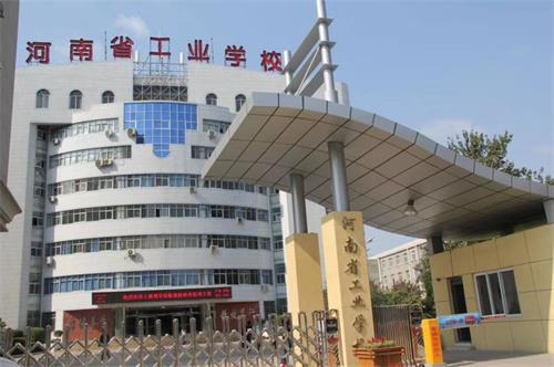 河南省工業(yè)學(xué)校電商管理與運(yùn)營(yíng)專(zhuān)業(yè)怎么樣？好就業(yè)嗎？