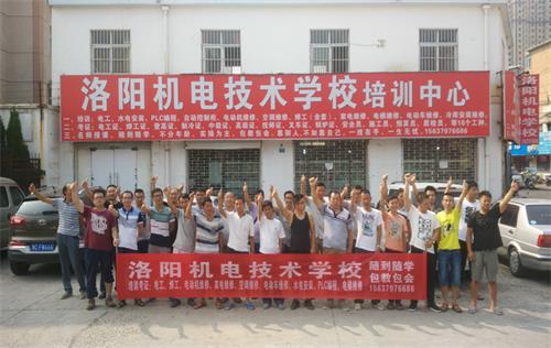 洛陽焊接學(xué)校哪家好？怎么授課呢？
