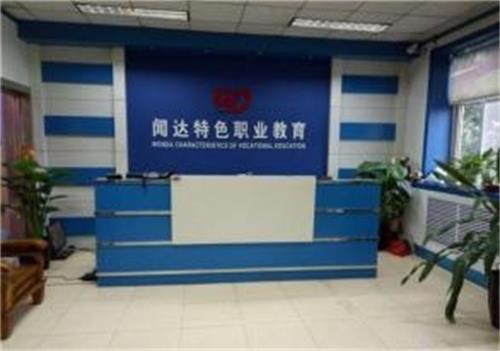   河北聞達(dá)教育學(xué)校怎么樣？