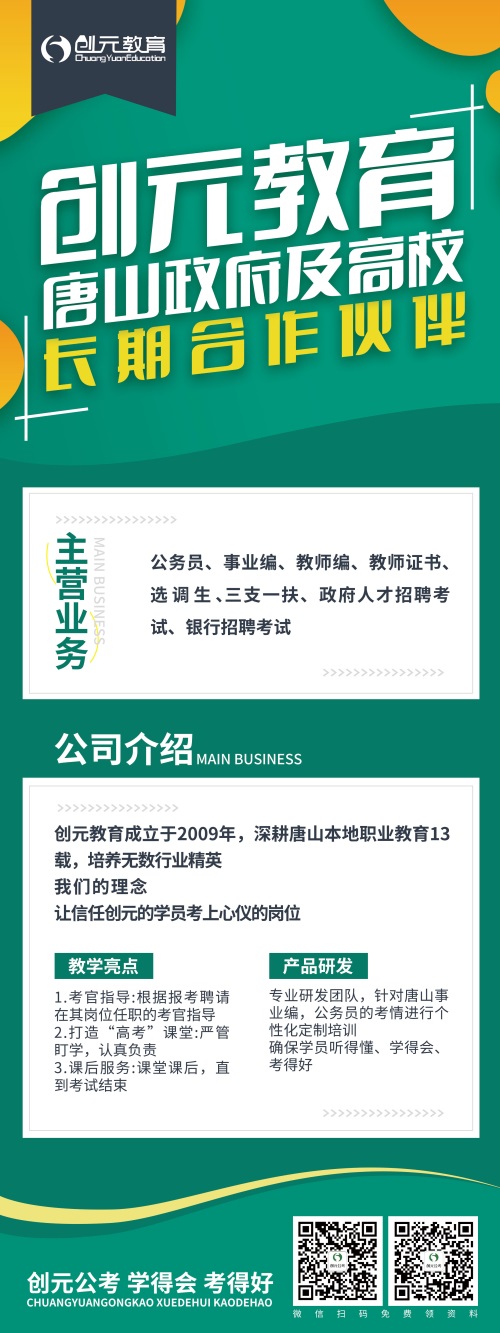 教資考試越來(lái)越難？