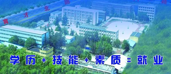 邢臺汽修服裝學(xué)校好不好？