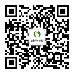 唐山事業(yè)編考試有哪些要求？
