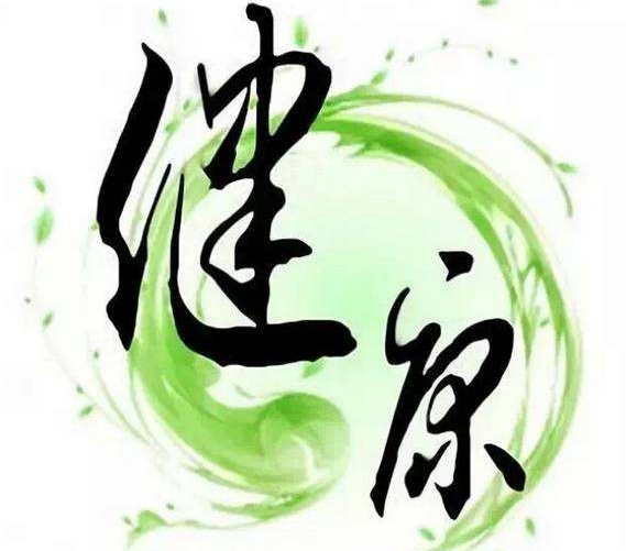 北京健康管理學(xué)院的專業(yè)都好就業(yè)嗎？