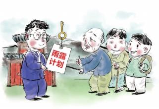 張家口工程技術(shù)學(xué)?！坝曷队?jì)劃”
