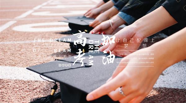 青島成龍職業(yè)培訓(xùn)學(xué)校十大優(yōu)勢啦！青島成龍職業(yè)培訓(xùn)學(xué)校歷經(jīng)了8年的發(fā)展，憑借良好的教學(xué)管理和發(fā)展規(guī)劃已成為擁有集團背景的多元化發(fā)展的教育機構(gòu)，進行了心理咨詢師、營養(yǎng)師、理財規(guī)劃師、營銷師等多種培訓(xùn)。并被譽為山東省發(fā)展最快、規(guī)模最大、信譽最佳的權(quán)威教育品牌。下面小編為大家詳細介紹一下該學(xué)校的十大優(yōu)勢哦！    青島成龍職業(yè)培訓(xùn)學(xué)校十大優(yōu)勢  一、權(quán)威的辦學(xué)機構(gòu) 青島成龍職業(yè)培訓(xùn)學(xué)校，是負責(zé)對全省心理咨詢師認證培訓(xùn)的最大的專業(yè)培訓(xùn)機構(gòu)。從2001年至今，我們已培訓(xùn)社會學(xué)員六十余期，培訓(xùn)學(xué)員二千余人，歷屆通過率全省第一。  二、“三維一體式”的課程設(shè)置 開設(shè)10門核心課程，2門特色進修課程 理論知識部分占課程總量30% 技能提升部分占課程總量50% 互動活動部分占課程總量20%  三、強大的師資隊伍 為了更好的保證學(xué)習(xí)質(zhì)量，獨家聘請國家考評專家和10年以上臨床專家親自授課。  四、靈活學(xué)習(xí)方式 省內(nèi)獨家提供“雙加”教學(xué)模式：面授班、遠程班同時開課，學(xué)員可根據(jù)情況靈活選擇。  五、專業(yè)的教學(xué)管理和服務(wù) 工作人員：全部持有心理咨詢師職業(yè)資格證書，并擁有5年以上教學(xué)服務(wù)經(jīng)驗。 管理方面：實行學(xué)籍建立檔案庫、進行學(xué)生考勤管理、建立課后督導(dǎo)咨詢平臺、實行班委會自管制度、使用公用郵箱信息發(fā)布及網(wǎng)絡(luò)互動區(qū)交流、單元考評和考前?？冀Y(jié)合的測試方法等各項管理制度，對老師實行篩選、專家審核、學(xué)員評價、定期測評等考核方法，并建立了學(xué)員實習(xí)基地和同學(xué)會聯(lián)盟機構(gòu)。  五、通過率 通過率、招生人數(shù)山東省歷年第一。同行中課程量最多、教學(xué)體系最規(guī)范、考前輔導(dǎo)最認真，從而保證了最高的通過率。同時承諾：如本次考試未通過，下次免費參加學(xué)習(xí)。  六、誠信的獎學(xué)金制度 每學(xué)期評選出1—2位優(yōu)秀學(xué)員，評選標準：學(xué)科成績+思想品德+學(xué)員認可度。優(yōu)秀學(xué)員將在報紙、網(wǎng)絡(luò)等媒體進行推介。同時進行獎學(xué)金鼓勵，獎學(xué)金最高1200元。  七、簽訂協(xié)議 獨家簽訂正規(guī)的培訓(xùn)協(xié)議，保障學(xué)員的權(quán)益。  八、終身的免費進修機會 包括所有已學(xué)習(xí)課程、季度心理咨詢師提高班課程、年度督導(dǎo)和所有實習(xí)、公益活動。  九、提供實習(xí)的機會 進行實踐演練、提供實習(xí)、推薦就業(yè)、協(xié)助開業(yè)。   看了青島成龍職業(yè)培訓(xùn)學(xué)校優(yōu)勢介紹，你都清楚了嗎？想了解該學(xué)校的更多詳細內(nèi)容嗎？那就來電咨詢我們吧！青島成龍職業(yè)培訓(xùn)學(xué)校期待著你的到來！