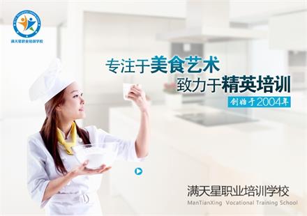 青島滿天星職業(yè)培訓(xùn)學(xué)?？梢詫W(xué)做咖啡嗎？