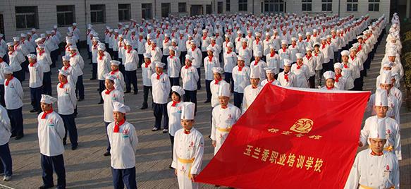 保定玉蘭香廚師學(xué)校特色班都學(xué)什么？