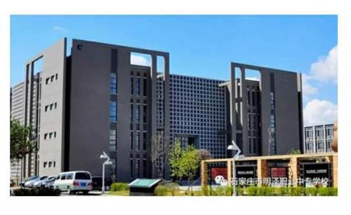 石家莊市明澤職業(yè)中專學校怎么樣？就業(yè)方便嗎？