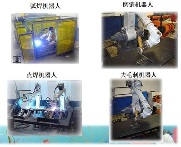 唐山哪里可以學(xué)工業(yè)機(jī)器人應(yīng)用專業(yè)？