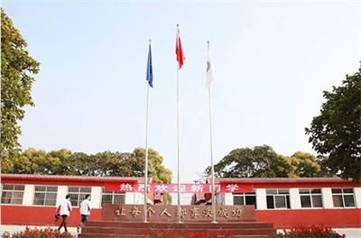 哪個學(xué)校的學(xué)前教育專業(yè)比較好？   