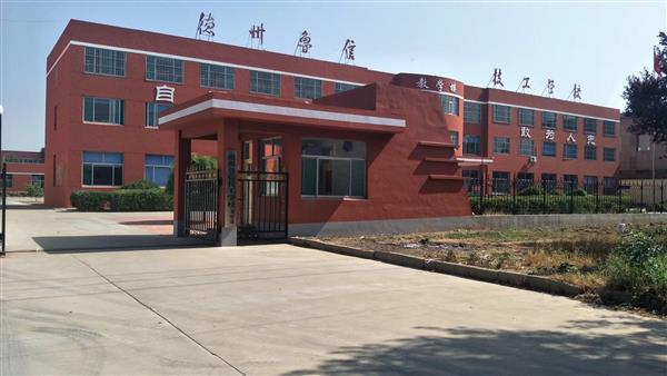 山東德州魯信通懋職業(yè)技工學(xué)校是只有通信方面專業(yè)嗎？