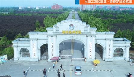 濰坊有設(shè)置機(jī)電專(zhuān)業(yè)的學(xué)校嗎？   