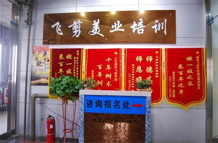 德州美甲學校哪家強？