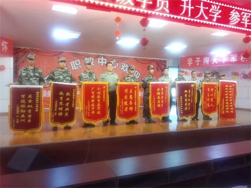 參軍報哪所學校好？山東軍智教中心來報名
