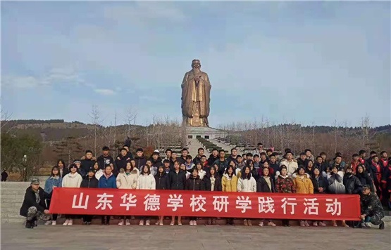 山東華德職業(yè)中等專(zhuān)業(yè)學(xué)校教師專(zhuān)業(yè)嗎？   