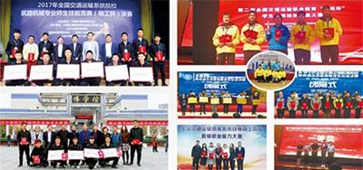 在濟南去哪個學校學習計算機比較好？  