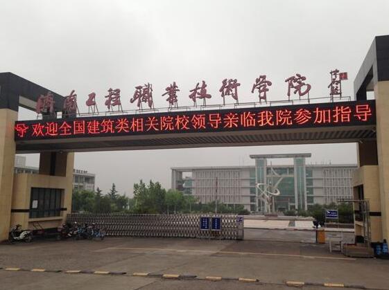橋梁施工都有哪些注意事項(xiàng)？聽(tīng)聽(tīng)濟(jì)南工程職業(yè)技術(shù)學(xué)院怎么說(shuō)！