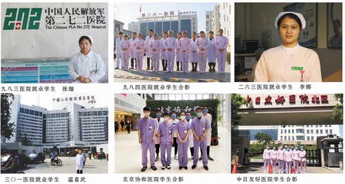 石家莊同濟醫(yī)學中等專業(yè)學校好不好？有助學政策嗎？