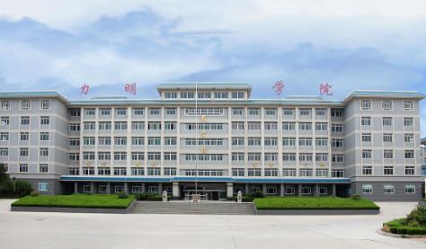 濟(jì)南護(hù)理職業(yè)學(xué)院是全日制學(xué)校嗎？