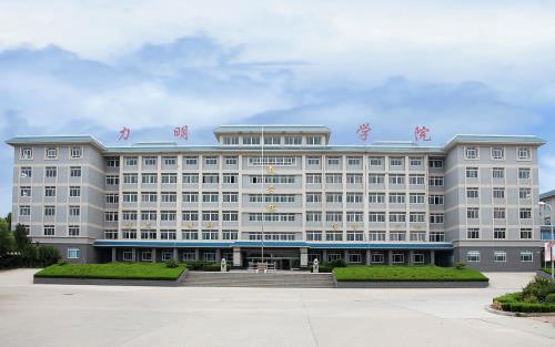 濟(jì)南護(hù)理職業(yè)學(xué)院報名條件有什么？