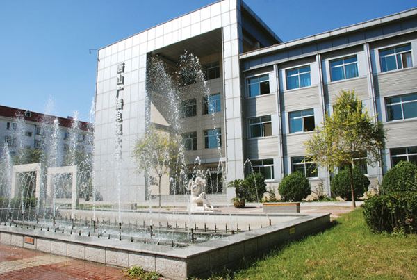 唐山市廣播電視大學開設了哪些大專專業(yè)？