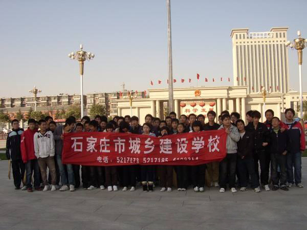 石家莊市城鄉(xiāng)建設(shè)學(xué)校辦學(xué)特色有哪些？