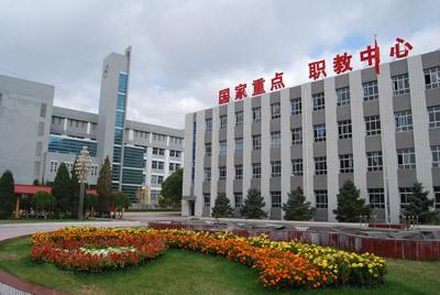 張家口市職教中心優(yōu)勢有哪些？