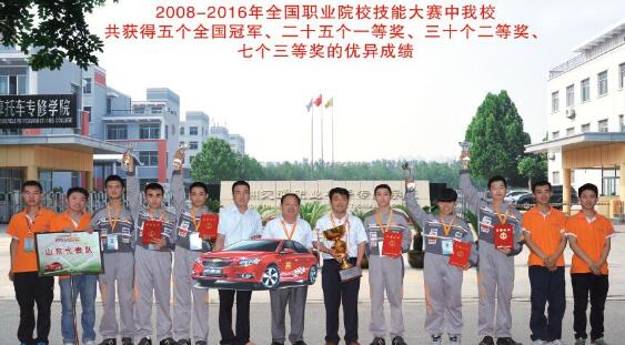 山東德州汽車摩托車專修學(xué)院都收什么樣的學(xué)員？